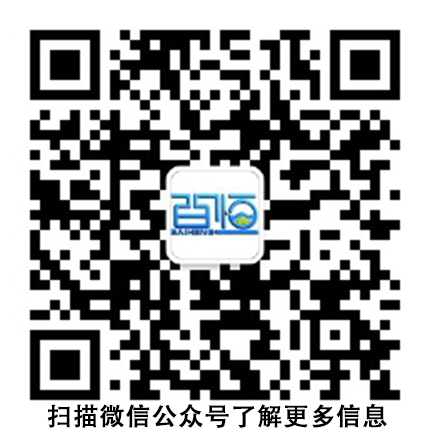 哈爾濱百恒環(huán)?？萍奸_(kāi)發(fā)有限公司